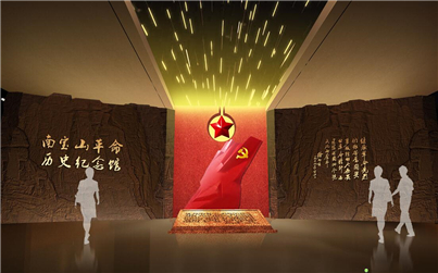 南宝山革命历史纪念馆