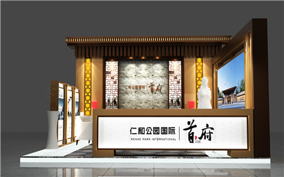 蓝润地产渠县项目展厅
