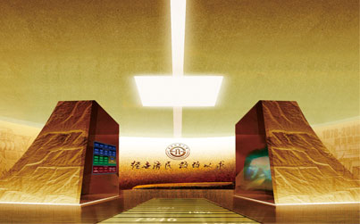 财大校史馆