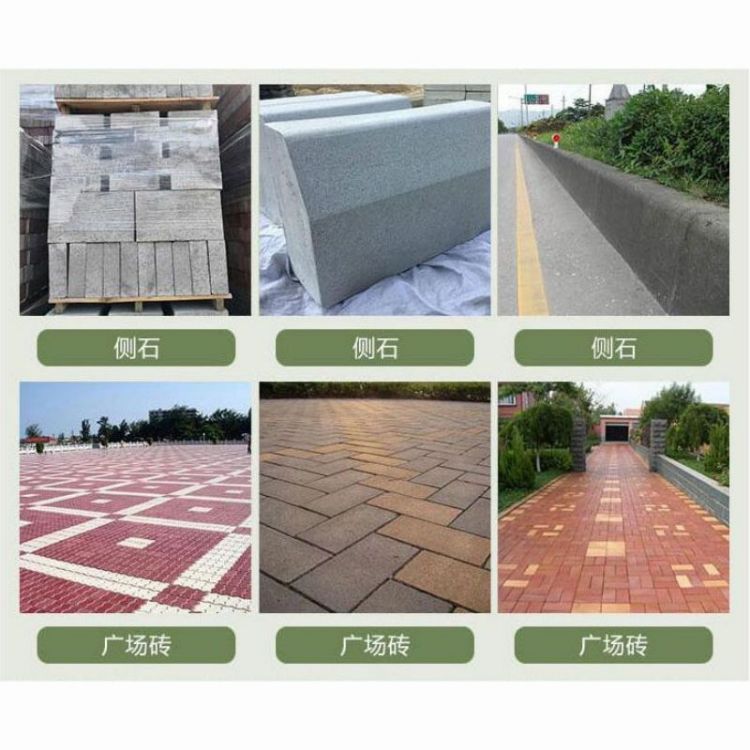 侧石广场砖.jpg